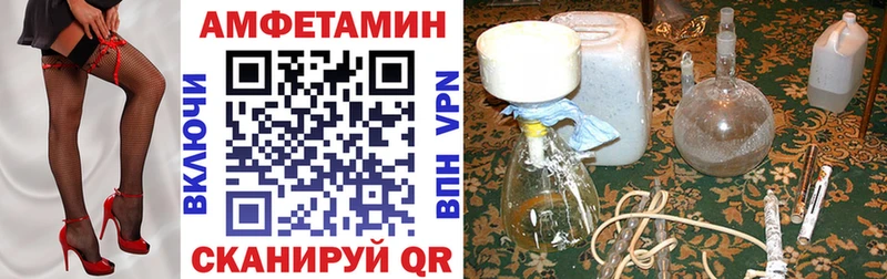 АМФЕТАМИН Premium  omg как зайти  Островной  что такое  