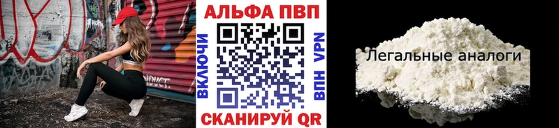 купить   Островной  даркнет состав  Alpha-PVP СК КРИС 