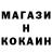 Alpha-PVP Соль Kaminai