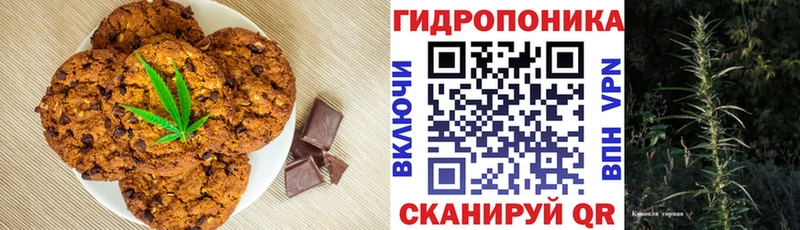 где купить наркоту  kraken tor  Печенье с ТГК марихуана  Островной 