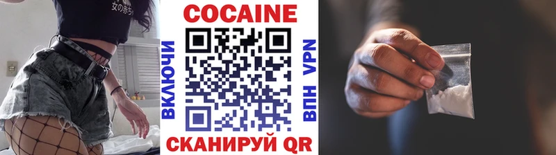 COCAIN VHQ сайты даркнета как зайти Островной