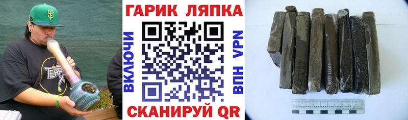 omg ТОР  даркнет сайт  Островной  ГАШИШ ice o lator 
