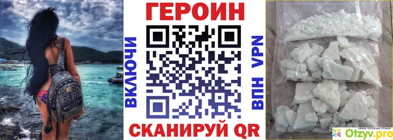 Героин афганец  ОМГ ОМГ ссылки  Островной 