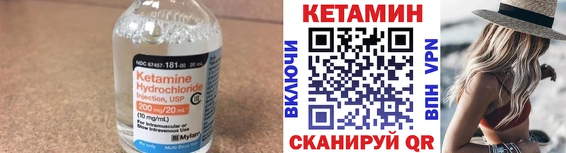 Кетамин VHQ  Островной 