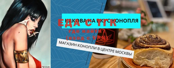 MDMA Premium VHQ Арсеньев