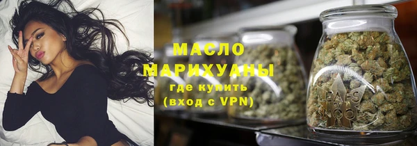 MDMA Premium VHQ Арсеньев
