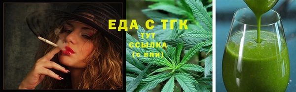 прущие грибы Аркадак