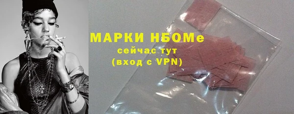 MDMA Premium VHQ Арсеньев