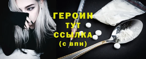 кокаин колумбия Армянск