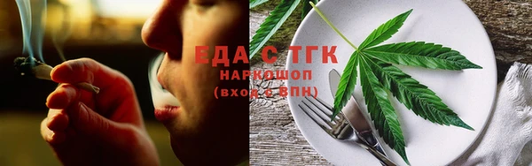 прущие грибы Аркадак
