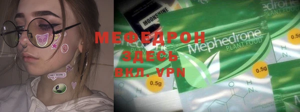 прущие грибы Аркадак