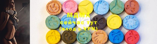 прущие грибы Аркадак