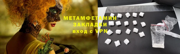 кокаин колумбия Армянск