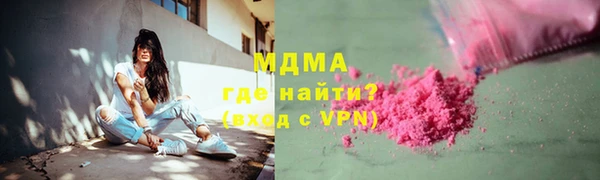 прущие грибы Аркадак