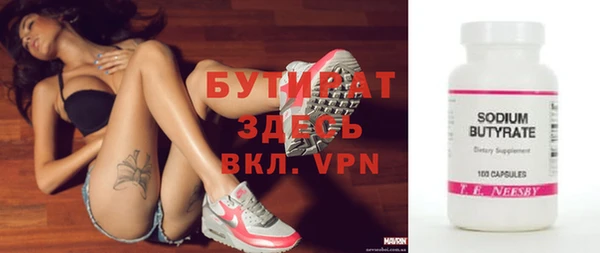 MDMA Premium VHQ Арсеньев