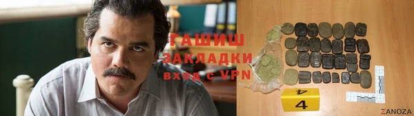 прущие грибы Аркадак