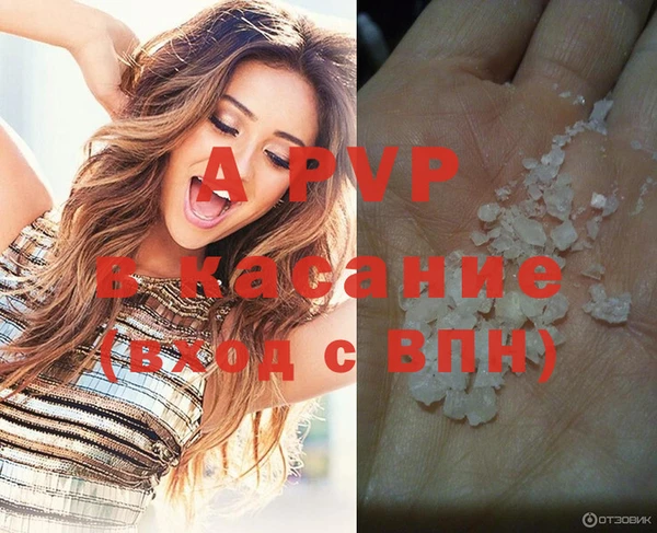 MDMA Premium VHQ Арсеньев