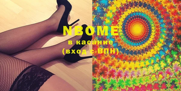 ГАЛЛЮЦИНОГЕННЫЕ ГРИБЫ Протвино