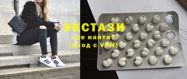 MDMA Premium VHQ Арсеньев