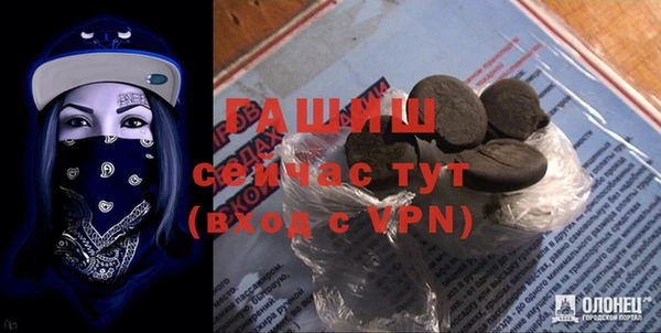 MDMA Premium VHQ Арсеньев