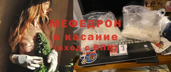 MDMA Premium VHQ Арсеньев