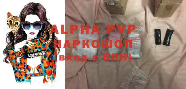 ГАЛЛЮЦИНОГЕННЫЕ ГРИБЫ Протвино