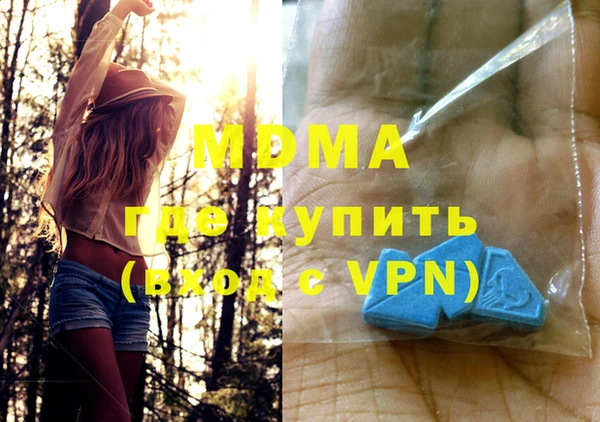 прущие грибы Аркадак