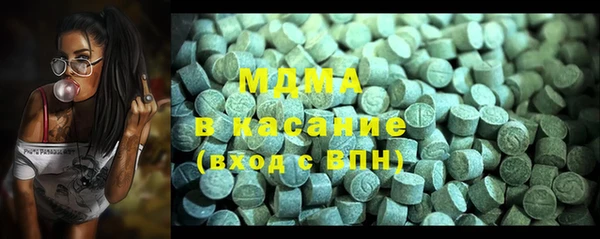 MDMA Premium VHQ Арсеньев