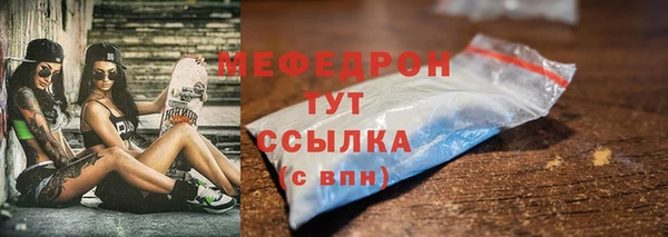 MDMA Premium VHQ Арсеньев
