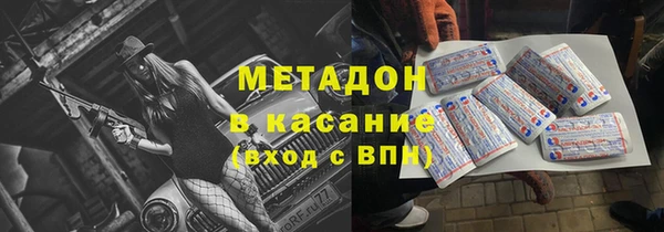MDMA Premium VHQ Арсеньев