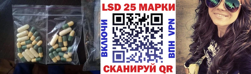 ЛСД экстази ecstasy  Островной 