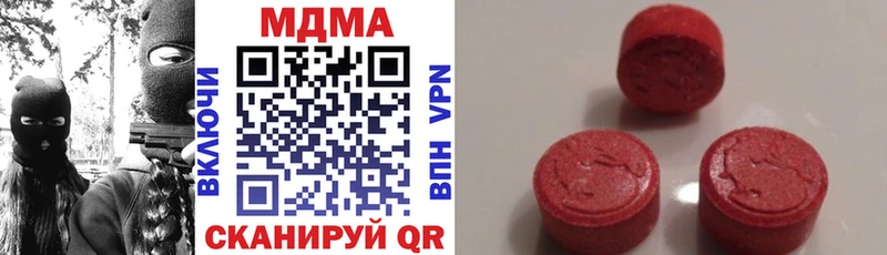 MDMA Molly  Островной 