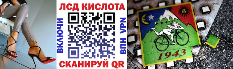 Марки 25I-NBOMe 1,5мг  закладка  Островной 