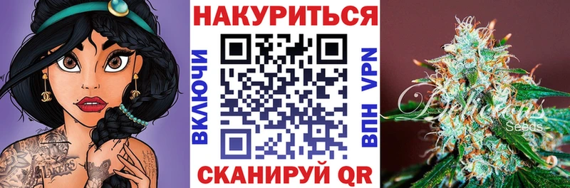 kraken ТОР Островной мориарти клад Конопля Ganja